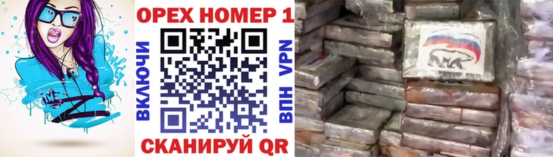 КОКАИН Fish Scale  Шумерля 
