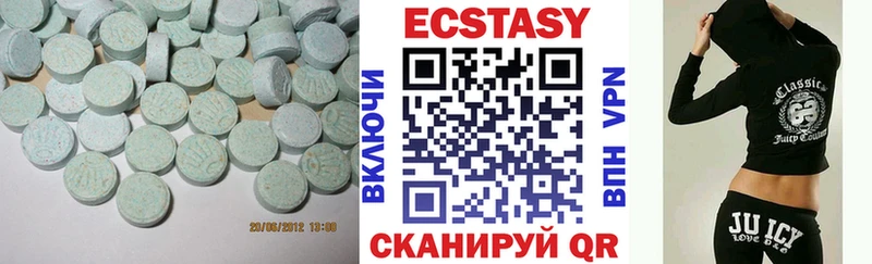 купить наркоту  Шумерля  Ecstasy 280мг 