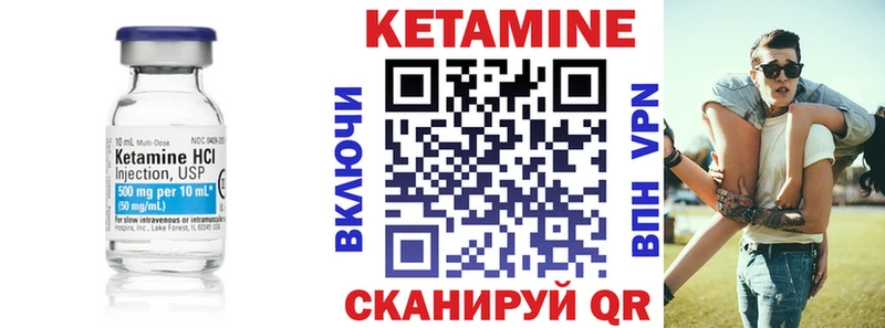 hydra как зайти  Шумерля  Кетамин ketamine  продажа наркотиков 
