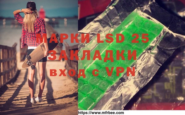 mdpv Белокуриха
