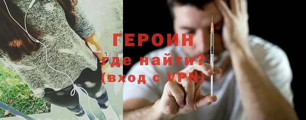 mdpv Белокуриха