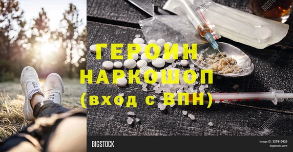 mdpv Белокуриха