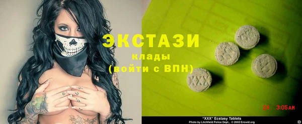 амфетамин Белоозёрский