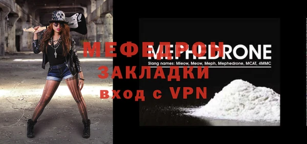 амфетамин Белоозёрский