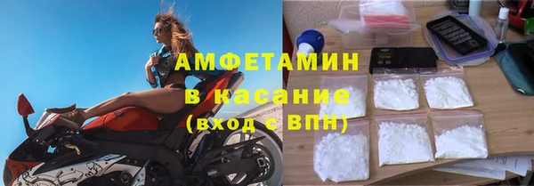 гашик Беломорск