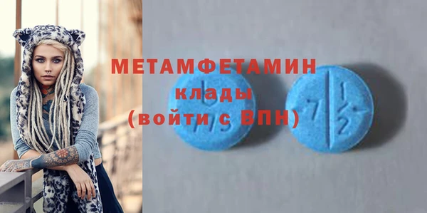 амфетамин Белоозёрский