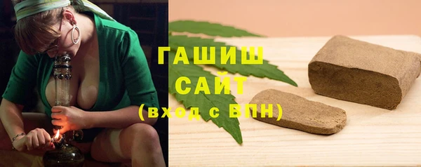 гашик Беломорск