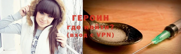 mdpv Белокуриха