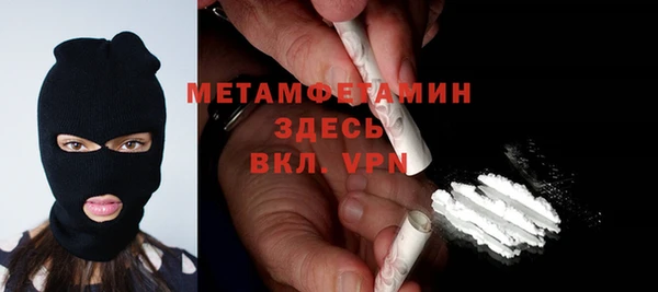 mdpv Белокуриха