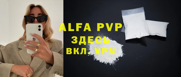 амфетамин Белоозёрский