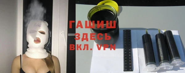 амфетамин Белоозёрский