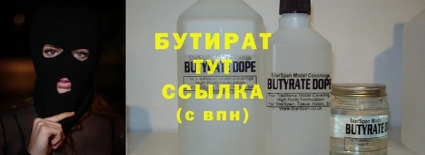 амфетамин Белоозёрский