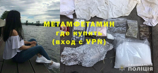 амфетамин Белоозёрский