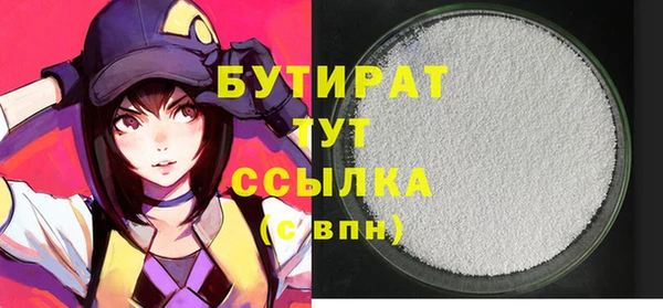 амфетамин Белоозёрский