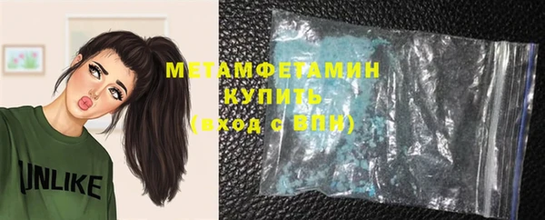 mdpv Белокуриха