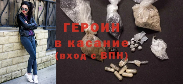 mdpv Белокуриха