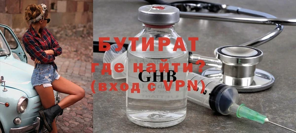 гашик Беломорск