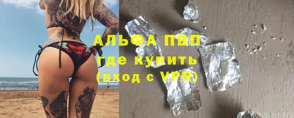 mdpv Белокуриха