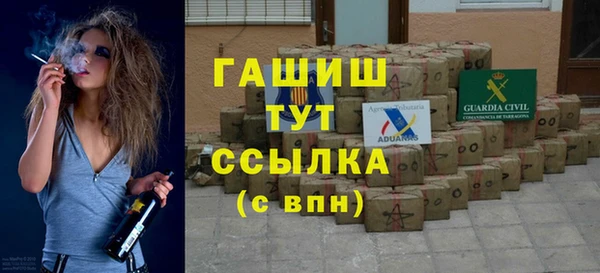 mdpv Белокуриха