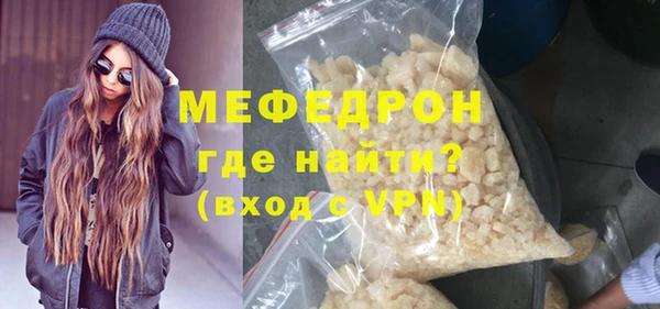 гашик Беломорск