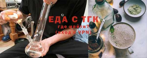 амфетамин Белоозёрский