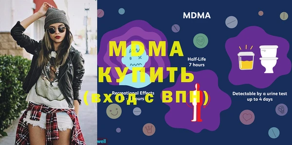 mdpv Белокуриха