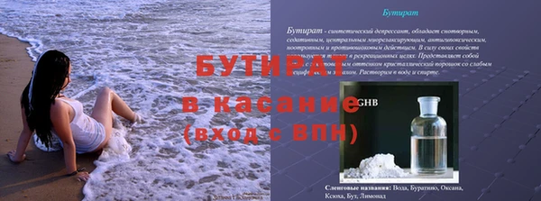 амфетамин Белоозёрский