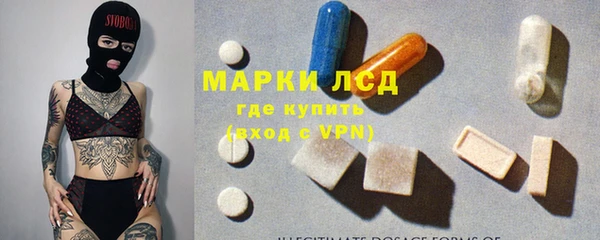 амфетамин Белоозёрский