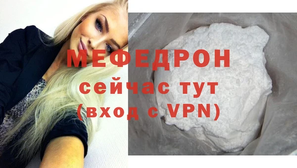 гашик Беломорск