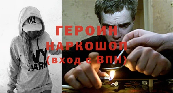 гашик Беломорск