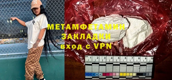 mdpv Белокуриха