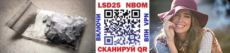 МЕГА маркетплейс  Шумерля  это состав  LSD-25 экстази кислота 