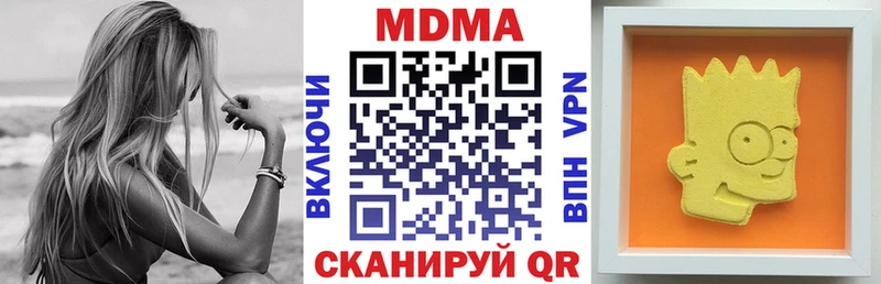 кракен как зайти  Шумерля  МДМА VHQ 