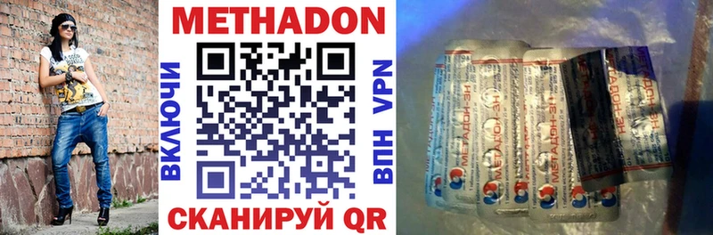 kraken   Шумерля  Метадон белоснежный 