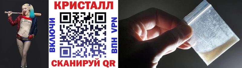 МЕТАМФЕТАМИН мет  сайты даркнета какой сайт  Шумерля  где найти наркотики 