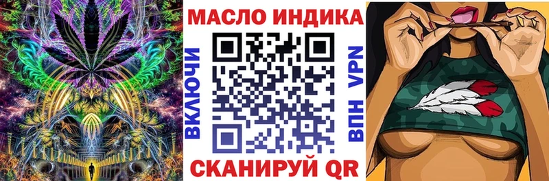 Дистиллят ТГК вейп с тгк  ссылка на мегу зеркало  Шумерля 